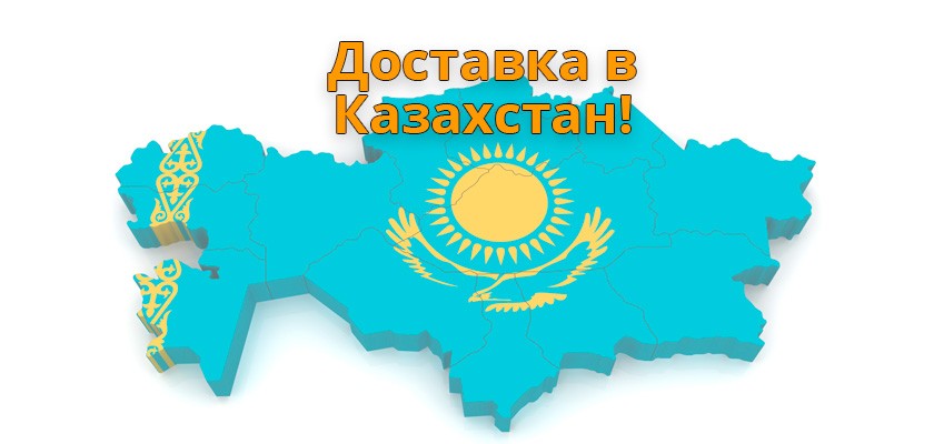 Заготовки для магнитов из Краснодара в Казахстан!