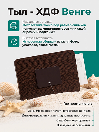 Магнит фоторамка «Живи Люби» под фото вставку 51х77 мм (с голографическим покрытием)