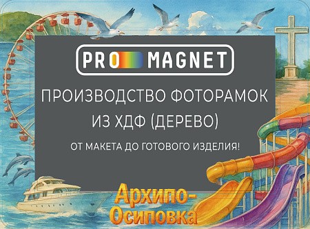 Фоторамка А5 для фото 20х15 см с вашим дизайном!