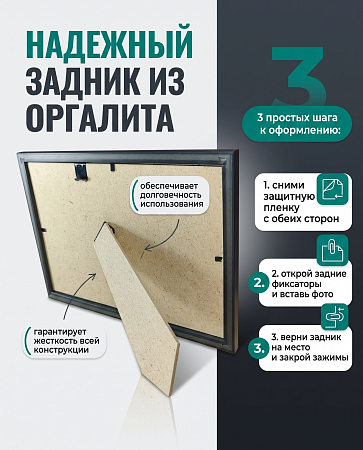 Фоторамка пластиковая 15х21 см, белый с внутренней серебряной тесьмой, арт. 3.2115.1611 Фоторамка пластиковая 15х21 см, белый с внутренней серебряной тесьмой, арт. 3.2115.1611