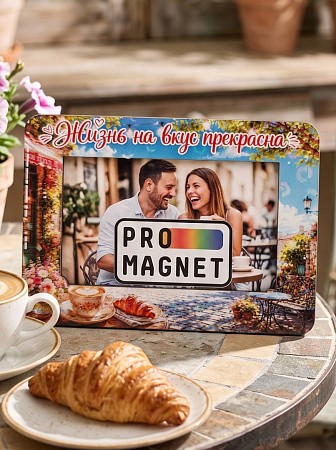 Магнит фоторамка «Жизнь на вкус прекрасна» под фото вставку 51х77 мм (с голографическим покрытием) Магнит фоторамка «Жизнь на вкус прекрасна» под фото вставку 51х77 мм (с голографическим покрытием)